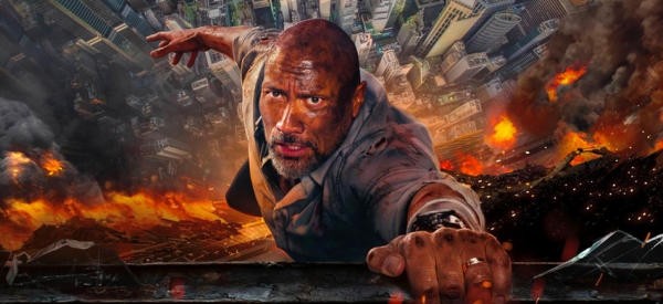 스카이스크래퍼의 한 장면