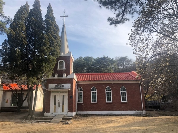 크지 않은 교회이지만 지역과 소통하고 연대하기 위해 노력하는 고기교회ⓒ 권이민수