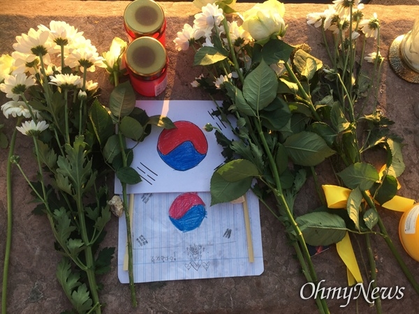 삐뚤빼뚤 태극기가 그려진 추모 쪽지. ⓒ 클레어함