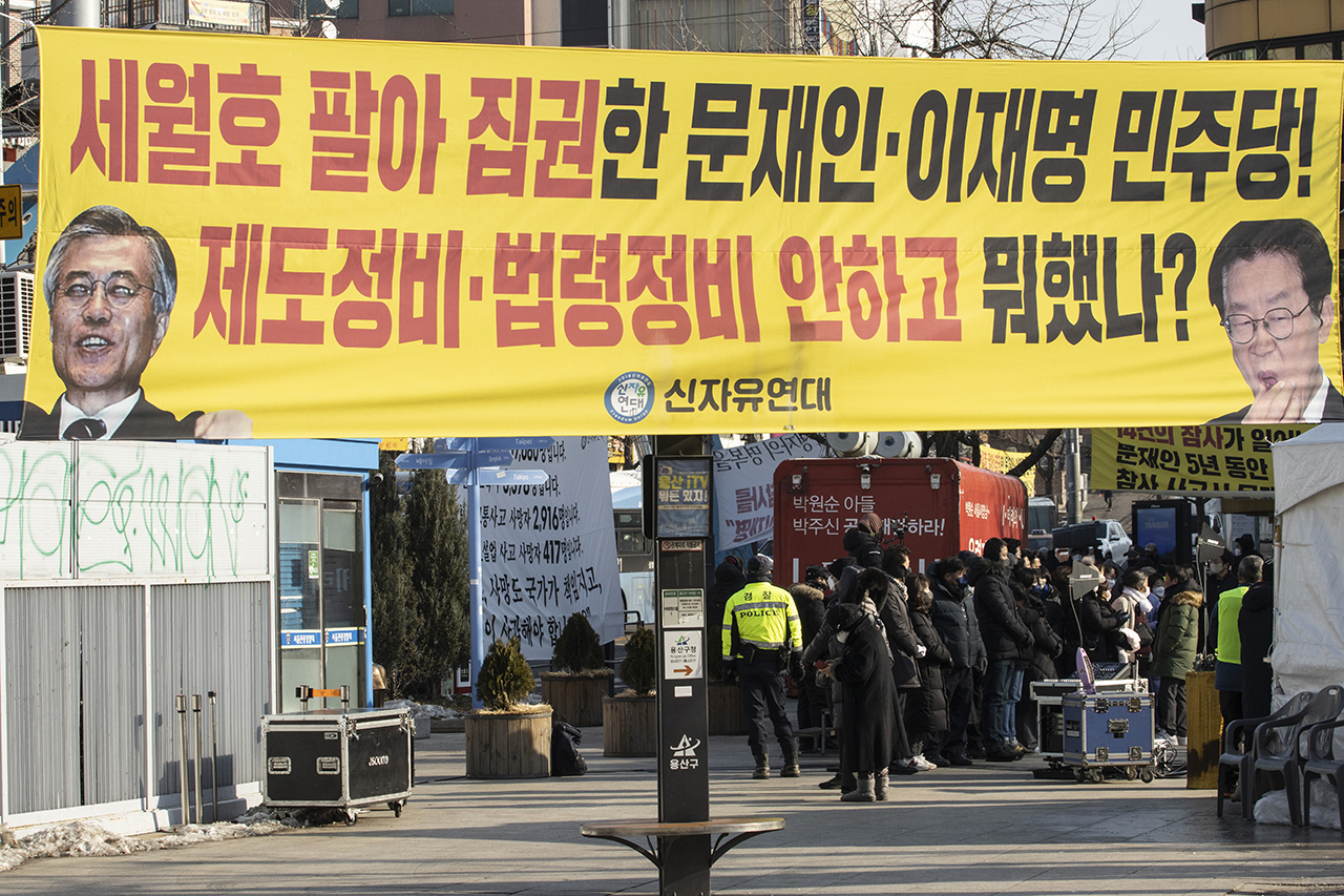 10.29 이태원참사 희생자 시민분향소가 마련된 서울 이태원 광장은 극우 성향 단체인 ‘신자유연대’가 내건 현수막으로 뒤덮이다시피 했다. Ⓒ 사진 = 지유석 기자
