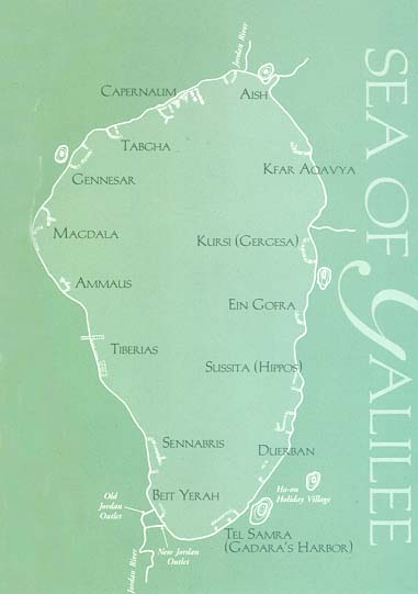 Biblical Archaeology Review 25:4, July/August 1999