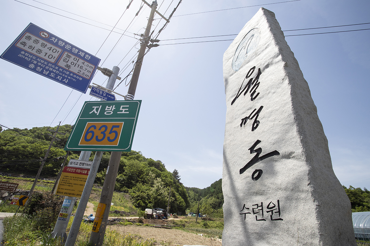 정명석 교주의 엽색행각으로 사회적 공분을 일으킨 JMS와 지역사회 유착이 심상치 않다. 사진은 JMS 아성 구실을 하고 있는 금산군 월명동 수련원 입구 Ⓒ 사진 = 지유석 기자 