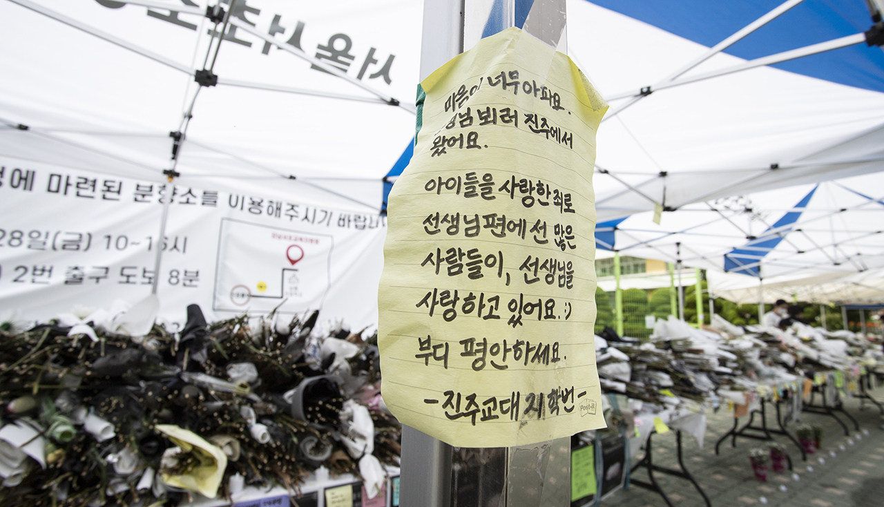 비극이 벌어진 서울 서초구 서이초등학교. 학교 주변은 근조화환과 추모 글귀를 적은 포스트잇으로 빼곡하다. 그리고 평일임에도 조문객들의 발걸음이 이어지고 있다. Ⓒ 사진 = 지유석 기자