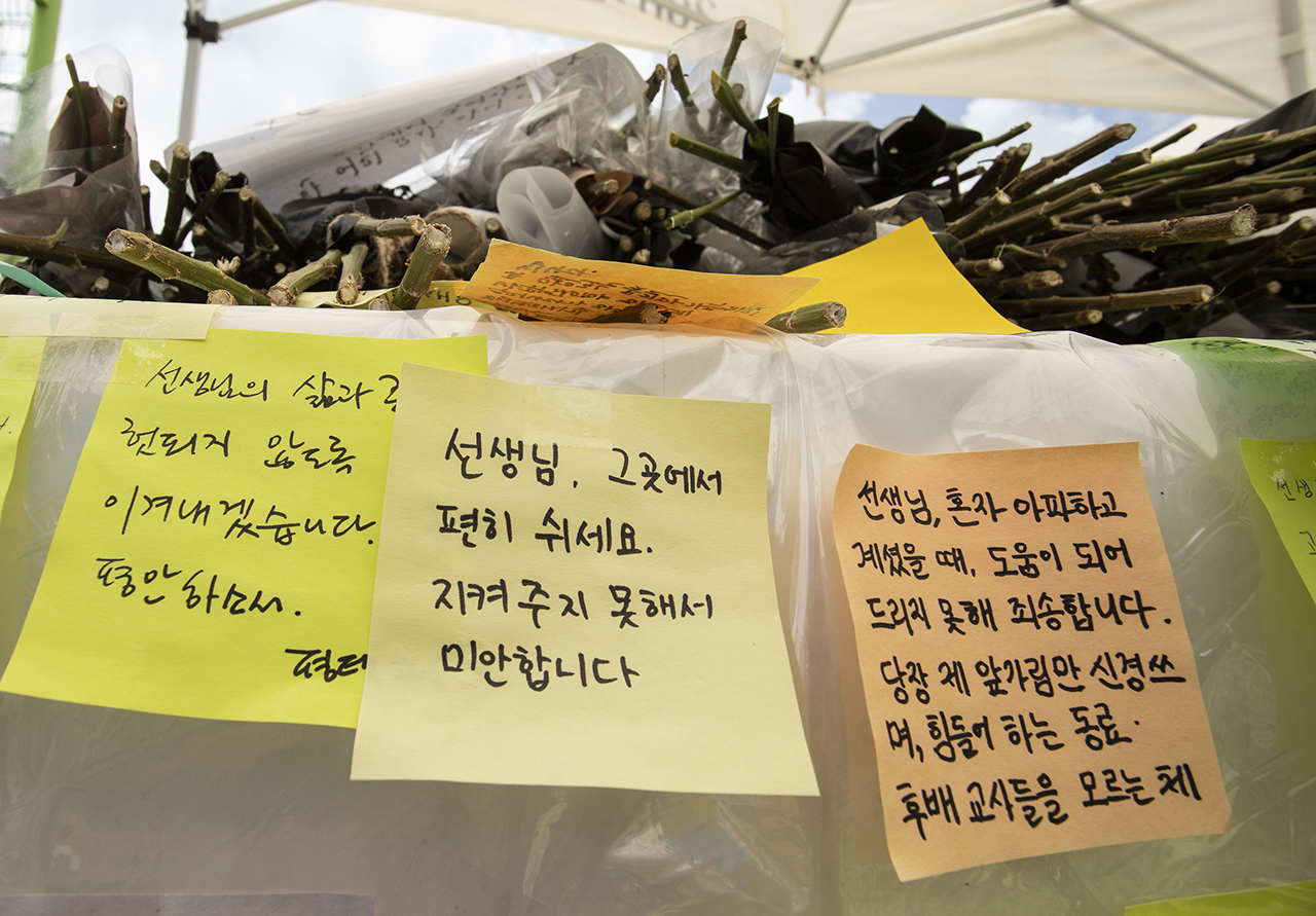 비극이 벌어진 서울 서초구 서이초등학교. 학교 주변은 근조화환과 추모 글귀를 적은 포스트잇으로 빼곡하다. 그리고 평일임에도 조문객들의 발걸음이 이어지고 있다. Ⓒ 사진 = 지유석 기자