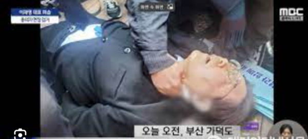 MBC 화면 갈무리