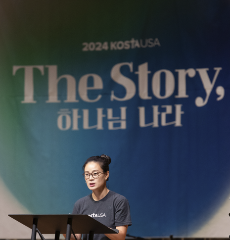         2024 미주KOSTA에서 강연 중인 김예원 변호사 @ 코스타 제공