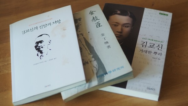 ▲ 김교신 관련 책들 김교신 선생을 조명하는 책들. 맨 왼쪽의 '김교신의 신앙과 저항'은 니이호리 구니지가 썼고 김정옥 님이 번역하였다. ⓒ 정병진
