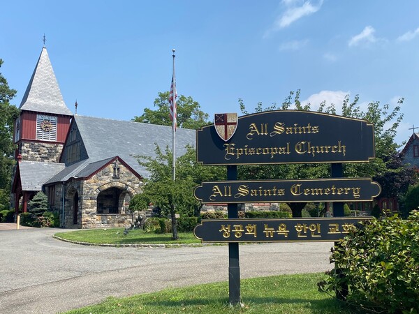 올세인트 그레릿넥 성공회 교회 @ 미주뉴스앤조이