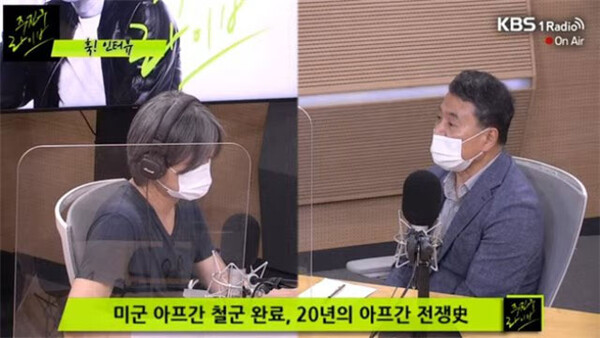 [주진우 라이브] 2021년 8월 31일(화) 방송 갈무리