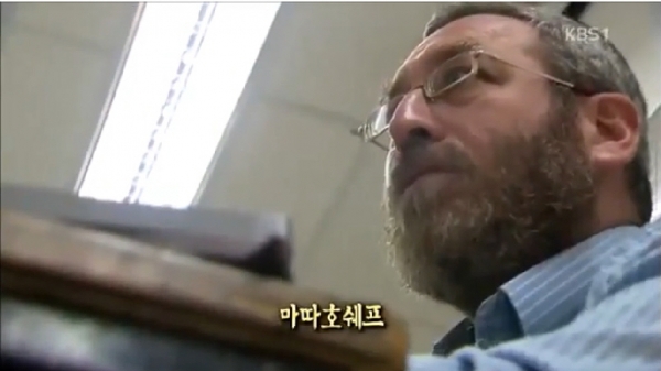 KBS 1 방송의 다큐멘터리 5부작 4부(2013년 3월 21일) 방송 화면 갈무리