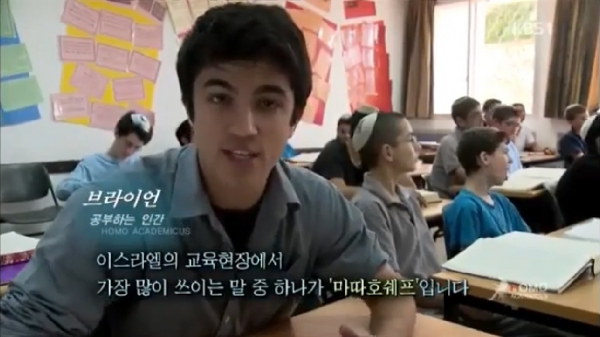 KBS 1 방송의 다큐멘터리 5부작 4부(2013년 3월 21일) 방송 화면 갈무리