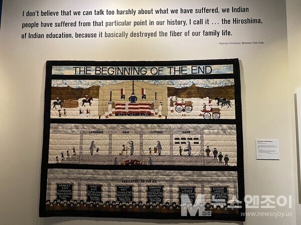 원주민 기숙학교 경험을 표현한 퀼트 작품