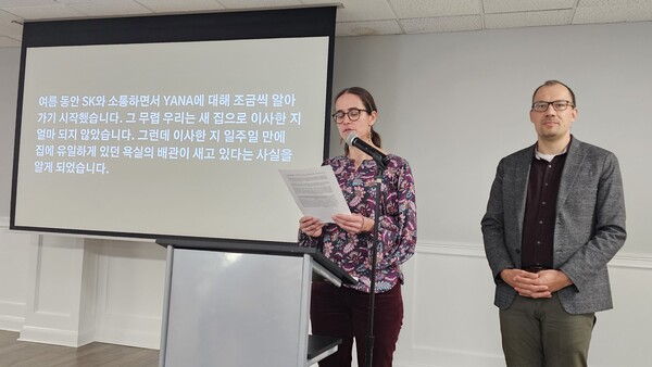 Logan과 함께한 일상을 발표하는 