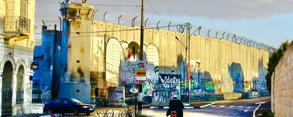 베들레헴 분리장벽 안에 자리잡은 분리장벽