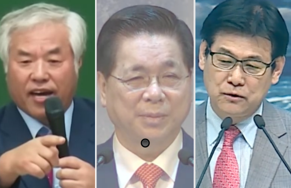 전광훈, 이영훈, 박원영 목사(사진 좌측부터)