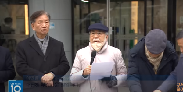 김세윤 박사는 "사탄은 무속과 주술에 빠진자들을 이용해 자신의 통치를 실현해 간다"고 말했다 CBS 크리스천노컷뉴스 영상 갈무리 