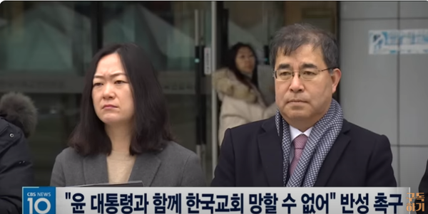 이병주 변호사는 “민주주의를 부정하며 살인을 정당화하는 행위가 벌어지는 상황에서 중립을 주장하는 것은 비겁한 행위"라고 강하게 말했다. @ CBS크리스천노컷뉴스 영상갈무리