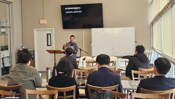  조선형 목사(시카고제일한인연합교회)가 이민자보호교회 운동의  성서적, 역사적, 실천적 의미를 풀어 설명했다.