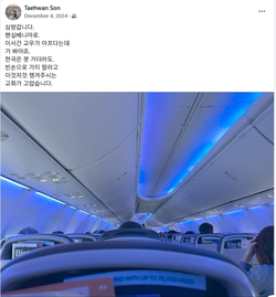 “심방갑니다. 펜실베이니아로 이사간 교우가 아프다는데, 가 봐야지요.” 손태환 목사가 남긴 짧은 글이다. 병상에서 두려워하고 있던 교우에게, 목사의 방문은 큰 위로가 되었을 것이다.손목사는 말보다 조용한 동행으로 아픔에 공감하고 위로하는 길을 선택한다.