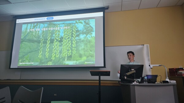 이성희씨 (뉴욕식물원 가드너)는 정원의 언어로 하나님의 세계를 강의했다. @ 미주뉴스앤조이.