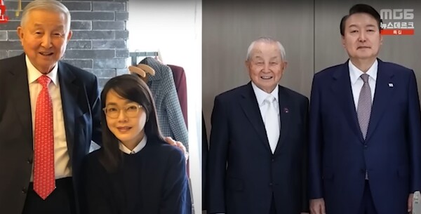 ▲ 김장환 목사가 지난 정권 때 김건희·윤석열씨를 만나 함께 찍은 사진 @ MBC 뉴스데스크 영상 갈무리