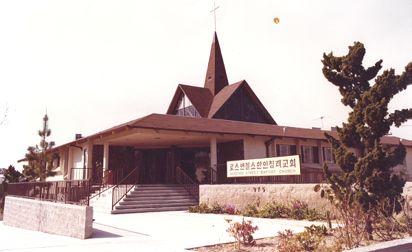 1990년대 예배당 확장과 교육관·체육관 신축(1997년 완공) 당시 모습. 1차 건축은 박성근 목사와 교회가 처음으로 맞이한 대규모 사역이었다. 힘든 과정을 통해 얻은 경험이 훗날 2차 건축을 성공적으로 이끌 수 있는 밑거름이 되었고한다.