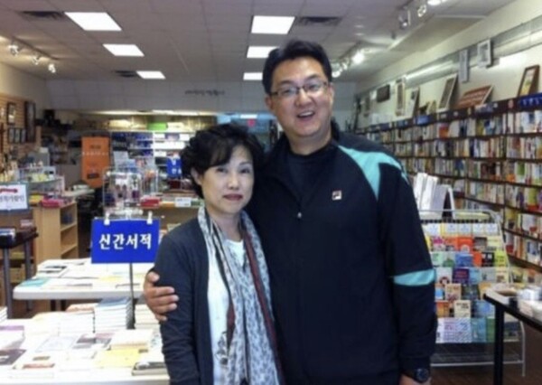  서점에서, 평생을 함께해온 반려자 김미희 권사와 함께